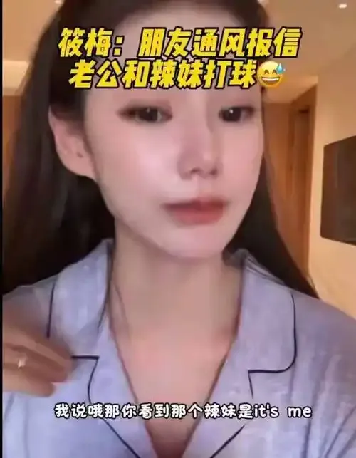 魅影直播下载免费版游客登录截图展示图